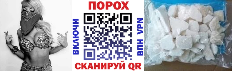АМФЕТАМИН Розовый  хочу наркоту  Кущёвская 
