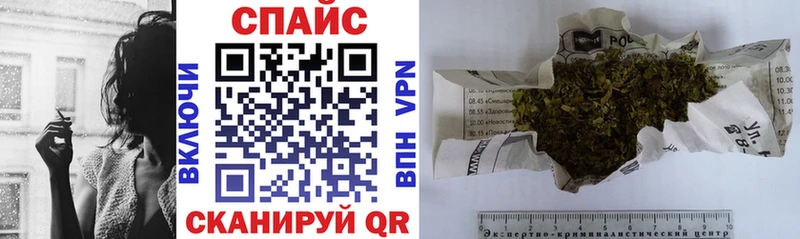 Бутират Butirat  Кущёвская 