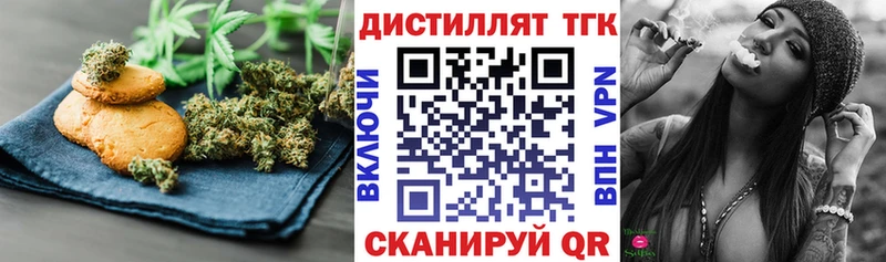 Canna-Cookies марихуана  закладка  Кущёвская 