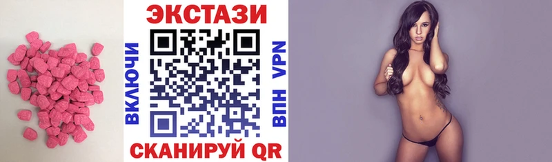 Экстази диски  Кущёвская 