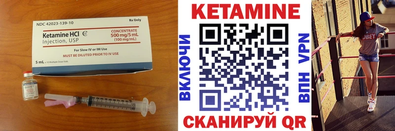 Кетамин VHQ  Кущёвская 
