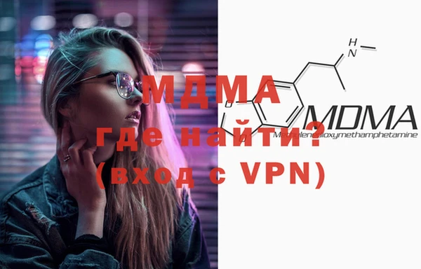 мяу мяу кристалл Баксан
