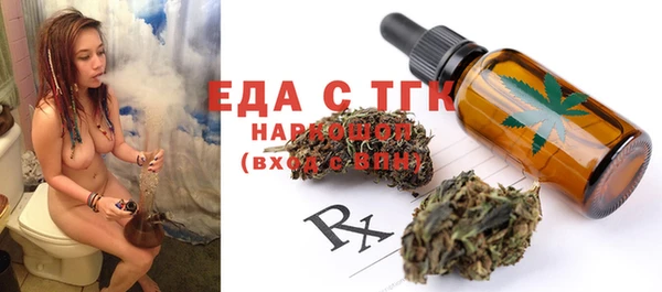 2c-b Балабаново