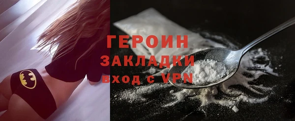2c-b Балабаново