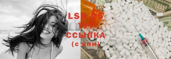 2c-b Балабаново