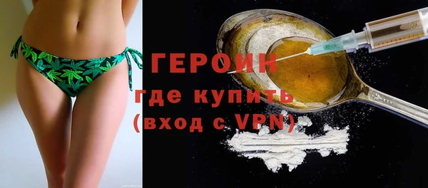 2c-b Балабаново