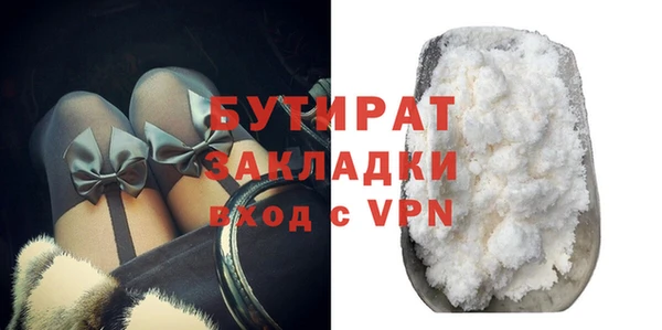 мяу мяу кристалл Баксан