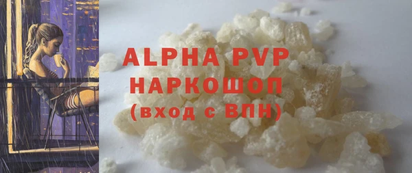 мяу мяу кристалл Баксан