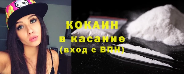 2c-b Балабаново