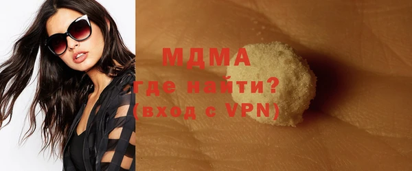 мяу мяу кристалл Баксан