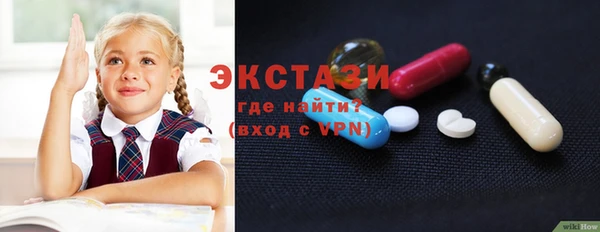2c-b Балабаново