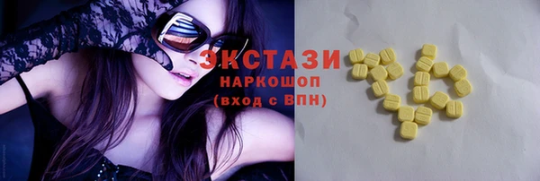 2c-b Балабаново
