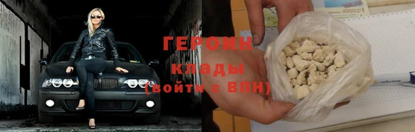 2c-b Балабаново