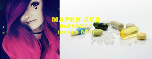 мяу мяу кристалл Баксан