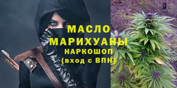 2c-b Балабаново