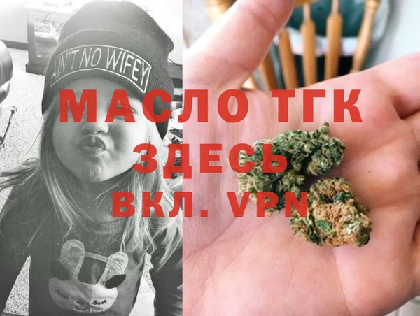 мяу мяу кристалл Баксан