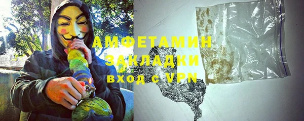 2c-b Балабаново