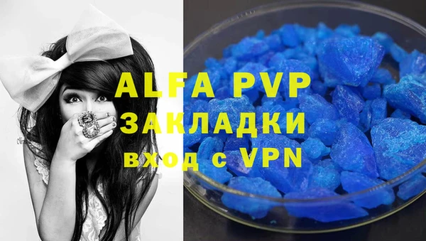 мяу мяу кристалл Баксан