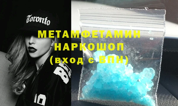 кокс Балахна