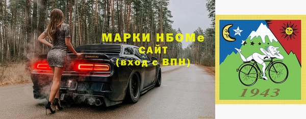 2c-b Балабаново