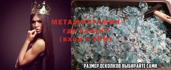 мяу мяу кристалл Баксан