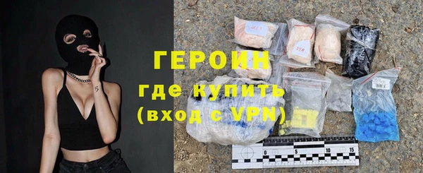 мяу мяу кристалл Баксан