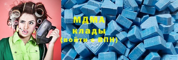 мяу мяу кристалл Баксан