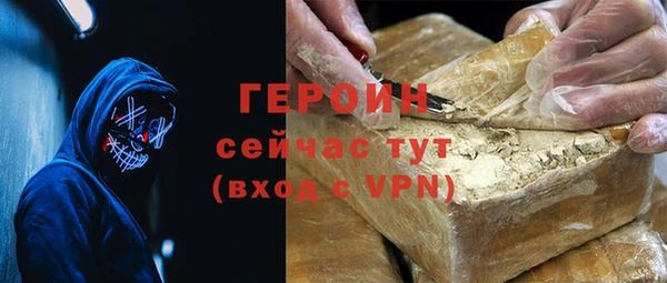 мяу мяу кристалл Баксан