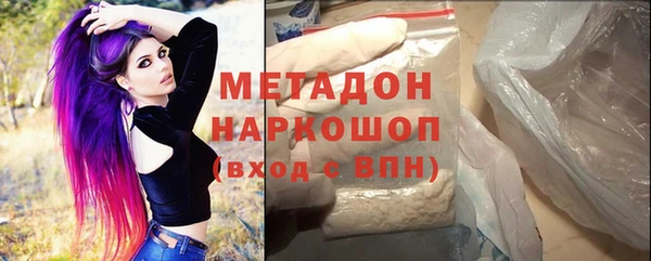 мяу мяу кристалл Баксан