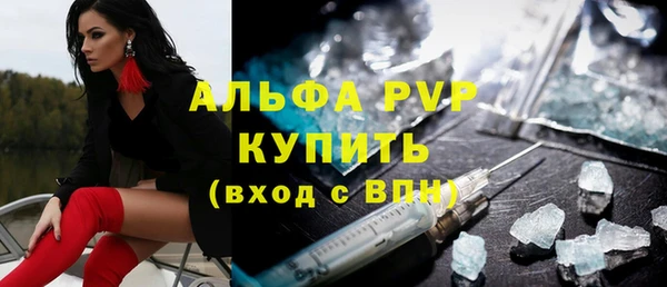 2c-b Балабаново