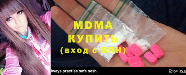мяу мяу кристалл Баксан