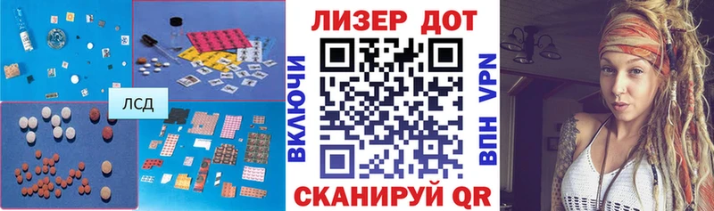 ЛСД экстази кислота  OMG вход  Кущёвская 
