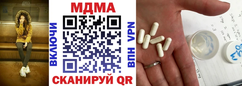 МДМА Molly ссылка на мегу вход Кущёвская