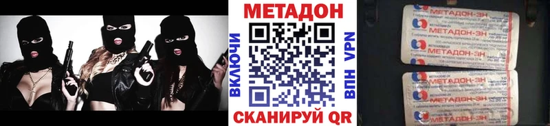 купить   kraken сайт  МЕТАДОН methadone  Кущёвская 