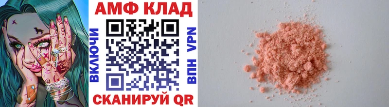 kraken как зайти Кущёвская Первитин пудра