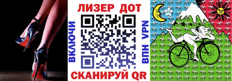 Марки NBOMe 1,8мг  Кущёвская 