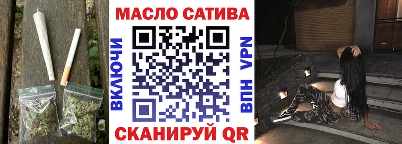 ТГК концентрат Кущёвская